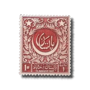 1st Anniversary of Independence Crescent and Stars