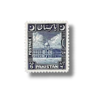 1949 PK48 New Moon Karachi Port Trust postage stamp