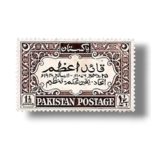 1st death Anniv Quaid e Azam