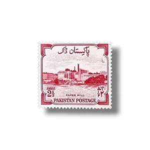 8th Anniversary of Independence Karnaphuli Paper Mill