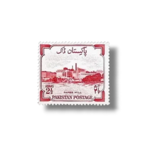 8th Anniversary of Independence Karnaphuli Paper Mill