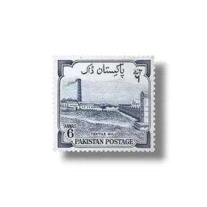 8th Anniversary of Independence Textile Mill