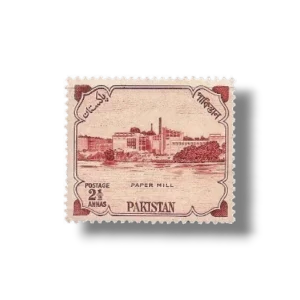 1957 PK87 1st Anniversary of Republic Day Khanpur Paper Mill East Pakistan