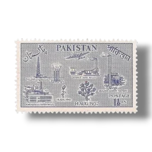 1957 PK92 10th Anniversary of Independence Pakistan Industries