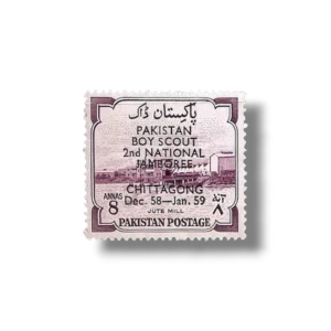 1958 PK102 2nd National Scouts Jamboree Jute Mill