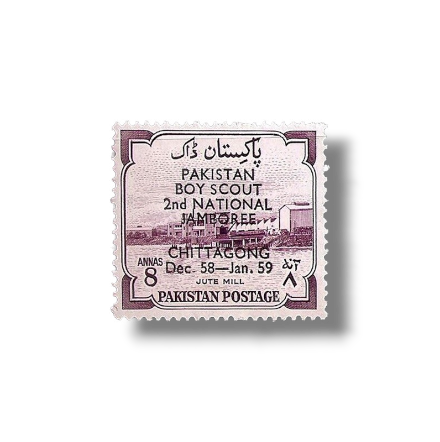 1958 PK102 2nd National Scouts Jamboree Jute Mill