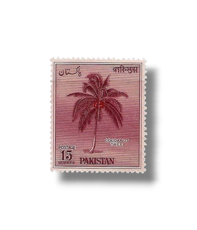 1958 PK095 2nd Anniversary of Republic day Coconut Tree