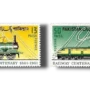 Railway Centenary Set