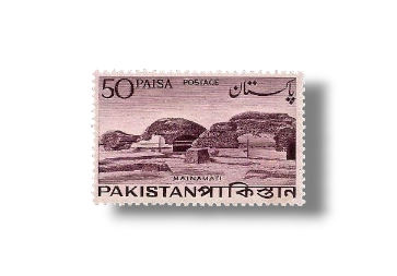 1963 PK191 Archaeological Series Mainamati