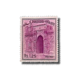 1963 PK205 Chota Sona Masjid postage stamps