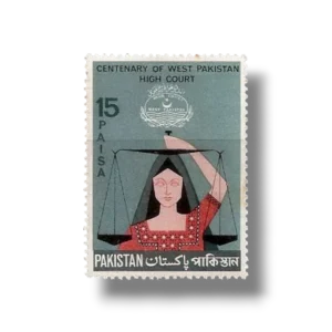 1967 PK242 Centenary Of West pakistan High Court
