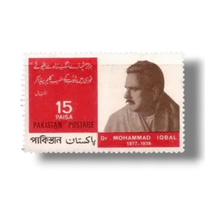 1967 PK243 Death Anniversary Of Allama Muhammed Iqbal