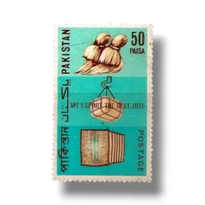 1967 PK249 Pakistan Major Exports Raw Jute Bales & Bags