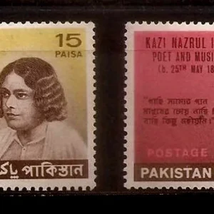 1968 PK261s Nazar-Ul-Islam Commemoration