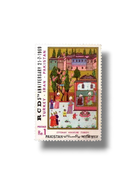 1969 PK281 5th Anniversary Of RCD