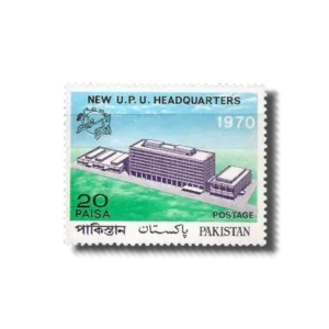 1970 PK289 U.P.U. Bern, New Headquarters Building