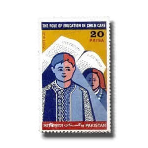 1970 PK302 Universal Children Day