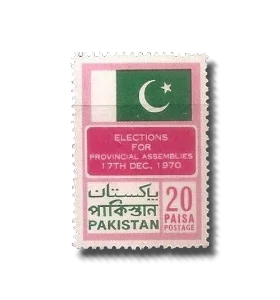 1970 PK304 Elections for Provincial Assembly