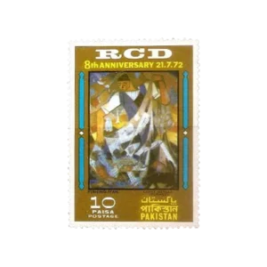 1972 PK327 8th Anniversary Of R.C.D Fisherman by Cevat Dereli Turkey