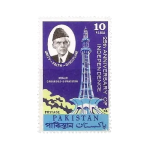 1972 PK330 25th Anniversary of Independence