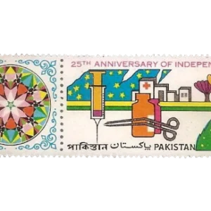 1972 PK334 25th Anniversary of Independence Health Policy