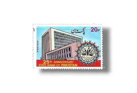 1973 PK346 25th Anniversary of State Bank of Pakistan