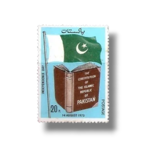 1973 PK351 Independence Day & Enforcement of the Constitution