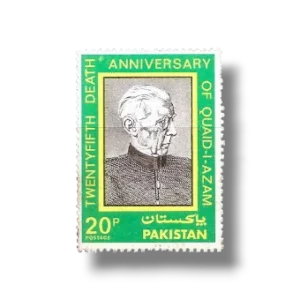 1973 PK352 25th Death Anniversary Of the Quid-e-Azam