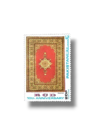 1974 PK371 10th Anniversary Of R.C.D