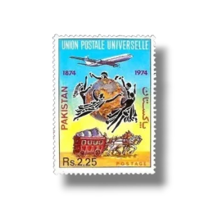 1974 PK379 U.P.U. (Universal Postal Union), Centenary