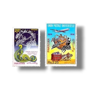 1974 PK379s U.P.U. (Universal Postal Union), Centenary