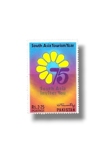 1975 PK384 South Asia Tourism Year