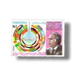 1975 PK386 First Anniversary Of second Islamic summit