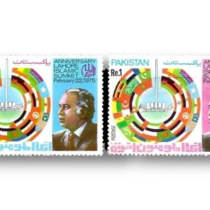 1975 PK386s First Anniversary Of second Islamic summit