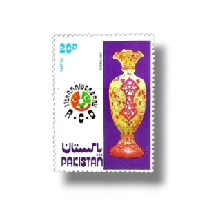 1975 PK390 11th Anniversary Of R.C.D