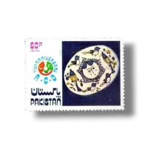 1975 PK391 11th Anniversary Of R.C.D