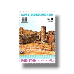 1976 PK405 Save Moenjodaro