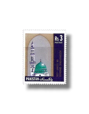 1976 PK408 International Seerat Congress