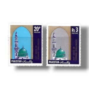 1976 PK408a International Seerat Congress