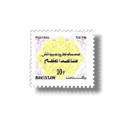 1976 PK423 Birth Centenary of Mohammed Ali Jinnah