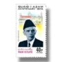 Birth Centenary of Mohammed Ali Jinnah