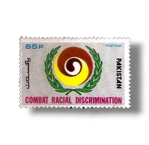 1976 PK431 U.N. Decade for Action to Combat Racism