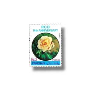 1978 PK458 14th Anniversary Of R.C.D