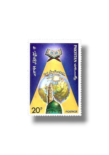 1979 PK487 12th Rabi-ul-Awal 1399 A.H