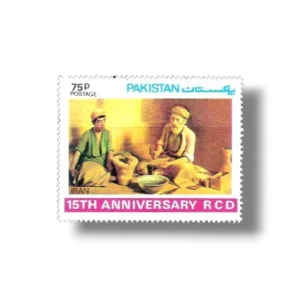 1979 PK498 1st Anniversary Of R.C.D