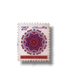 1980 PK515 New Definitive Series Geometric Leaf Pattern
