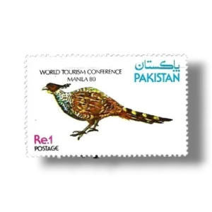 1980 PK538 World Tourism Conference