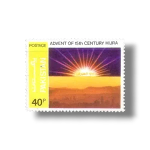 1980 PK541 1400 th Anniversary of Hijra