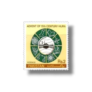 1980 PK542 1400th Anniversary of Hijra