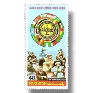 1981 PK551 Third Islamic Summit Conference at Makkah